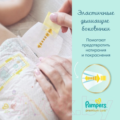 Подгузники детские Pampers Premium Care 2 Mini