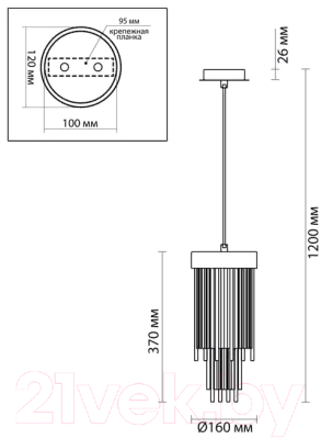 Потолочный светильник Odeon Light York 4788/1