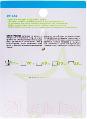 Эспандер Starfit ES-404