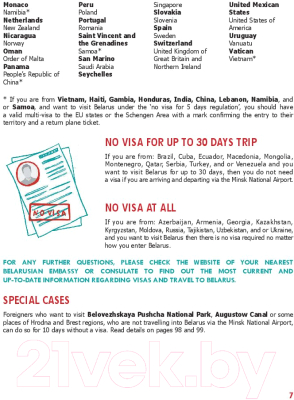 Путеводитель Попурри Minsk, Belarus. Local Guide