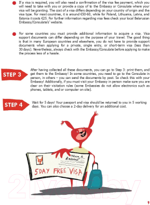 Путеводитель Попурри Minsk, Belarus. Local Guide