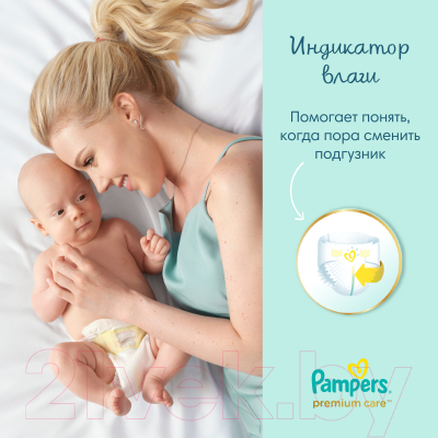 Подгузники детские Pampers Premium Care 1 Newborn