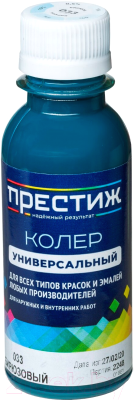 Колеровочная паста ПРЕСТИЖ №033 - фото