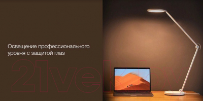 Настольная лампа Xiaomi Mi Smart LED Desk Lamp Pro BHR4119GL / MJTD02YL