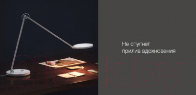 Настольная лампа Xiaomi Mi Smart LED Desk Lamp Pro BHR4119GL / MJTD02YL