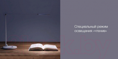 Настольная лампа Xiaomi Mi Smart LED Desk Lamp Pro BHR4119GL / MJTD02YL