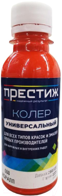 Колеровочная паста ПРЕСТИЖ №008 - фото