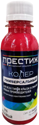 Колеровочная паста ПРЕСТИЖ №015 - фото