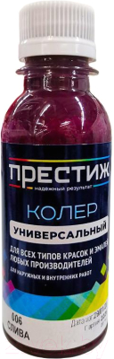 Колеровочная паста ПРЕСТИЖ №006 - фото