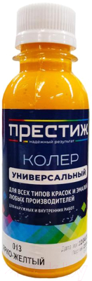 Колеровочная паста ПРЕСТИЖ №013 - фото