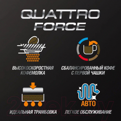 Кофемашина Krups EA870810