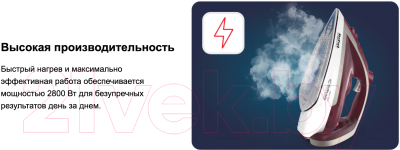 Утюг Tefal FV6810E0