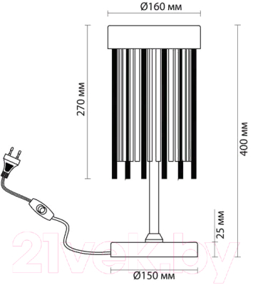 Прикроватная лампа Odeon Light York 4788/2T