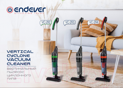 Вертикальный пылесос Endever SkyClean VC-292