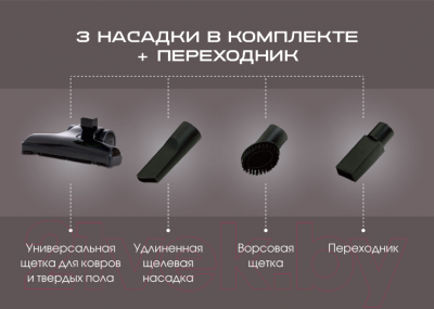 Вертикальный пылесос Endever SkyClean VC-292