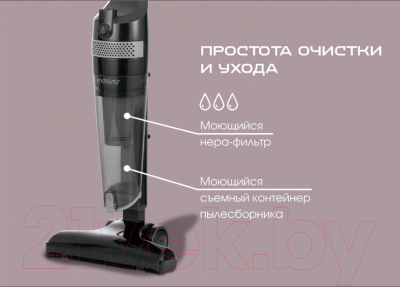 Вертикальный пылесос Endever SkyClean VC-292