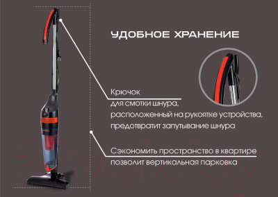 Вертикальный пылесос Endever SkyClean VC-292