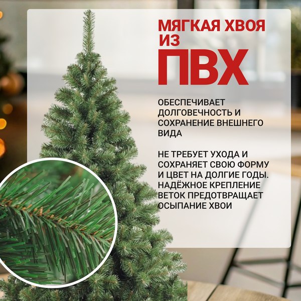 Ель искусственная Бифорес Арктика / АР 100