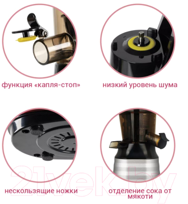 Соковыжималка электрическая VLK Profi 3100 (стальной/черный)