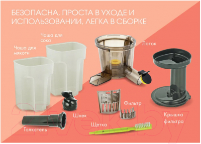 Соковыжималка электрическая VLK Profi 3100 (стальной/черный)