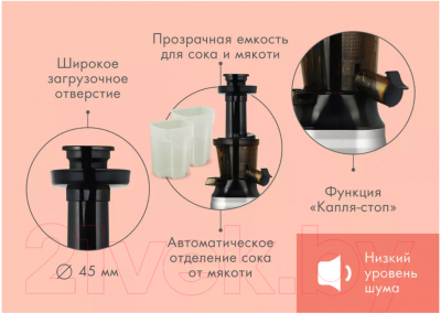 Соковыжималка электрическая VLK Profi 3100 (стальной/черный)