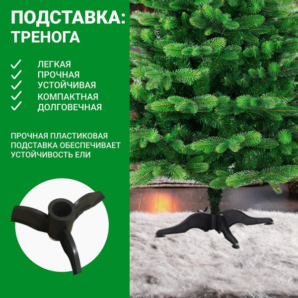 Ель искусственная Бифорес Дриада микс светлая / ДРМС 130