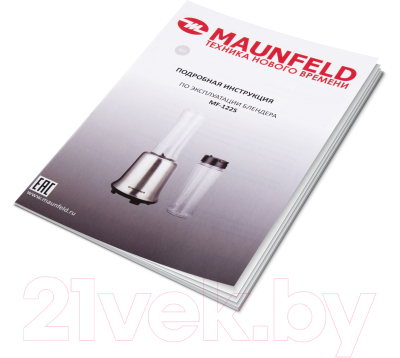 Блендер стационарный Maunfeld MF-122S