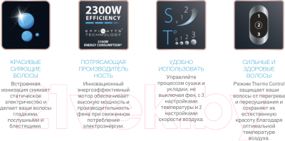 Фен Rowenta CV5820F0