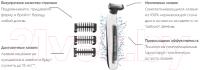 Триммер Rowenta TN6010F5