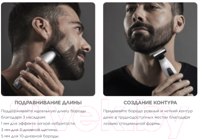 Триммер Rowenta TN6010F5