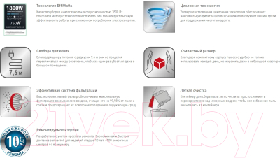 Пылесос Tefal TW2925EA