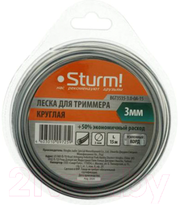 Леска для триммера Sturm! BGT3535-3.0-0A-15 - фото