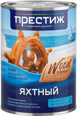 Лак яхтный ПРЕСТИЖ Алкидно-уретановый - фото