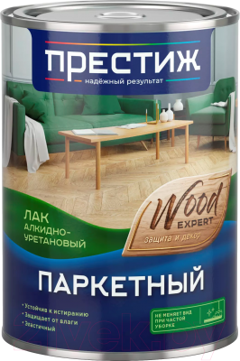 Лак ПРЕСТИЖ Паркетный Алкидно-уретановый - фото