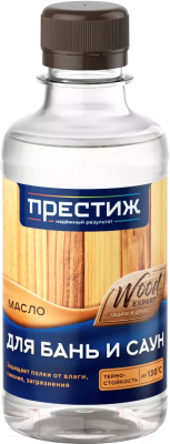 Масло для древесины ПРЕСТИЖ Термостойкое для бань и саун - фото