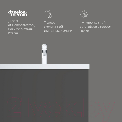 Тумба под умывальник AM.PM Gem M90FHX07522GM