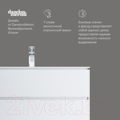 Тумба под умывальник AM.PM Sensation M30FHX1002WG