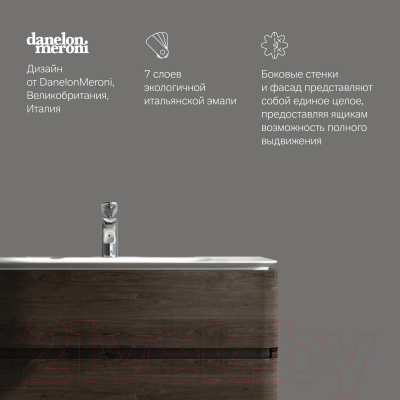 Тумба под умывальник AM.PM Sensation M30FHX1002TF