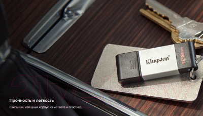 Usb flash накопитель Kingston DataTraveler 80 128GB (DT80/128GB)