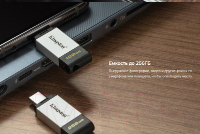 Usb flash накопитель Kingston DataTraveler 80 128GB (DT80/128GB)