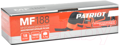 Реноватор PATRIOT MF 188