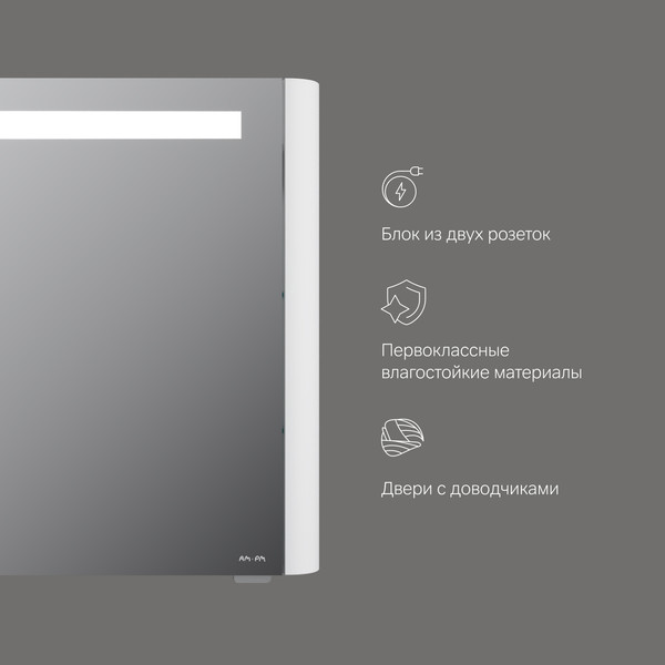 Шкаф с зеркалом для ванной AM.PM Sensation M30MCR0801WG