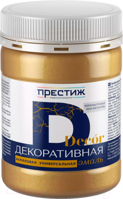 Эмаль ПРЕСТИЖ Акриловая Декоративная - фото