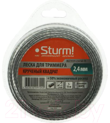 Леска для триммера Sturm! BGT3535-2.4-SA-15 - фото