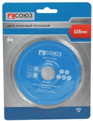 Отрезной диск алмазный СОЮЗ 9020-04-115x22K - фото