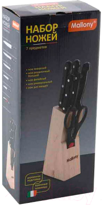 Набор ножей Mallony MAL-S01B / R985308