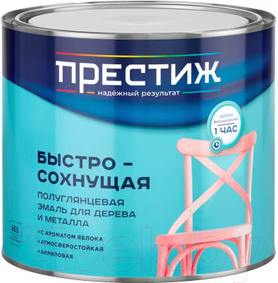 Эмаль ПРЕСТИЖ Стандарт Акриловая быстросохнущая - фото