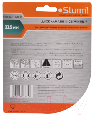 Отрезной диск алмазный Sturm! 9020-04-115x22-C