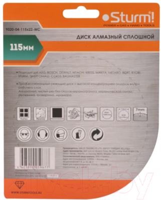 Отрезной диск алмазный Sturm! 9020-04-115x22-WC