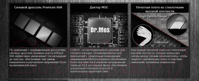 Материнская плата AsRock A520M-ITX/AC